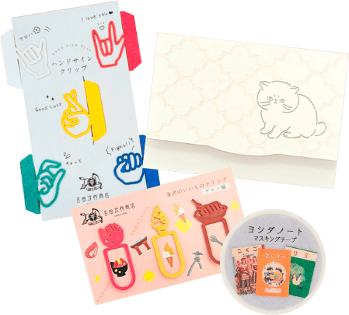 吉田次作商店の商品