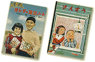 ヨシダノート