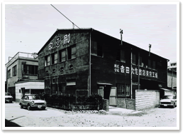 吉田次作商店東京工場
