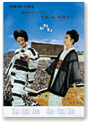 1964年
