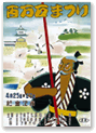 1953年