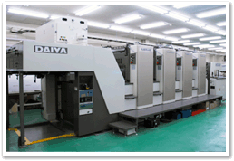 東京工場へ導入した水なし仕様菊全版4色印刷機