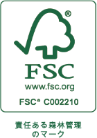 FSCロゴ