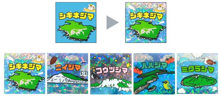 br 東京諸島観光連盟様p (1).png