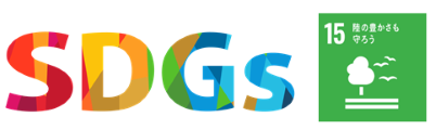 FSCに対応するSDGs目標.png