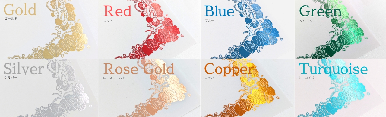 ondemandfoil_color