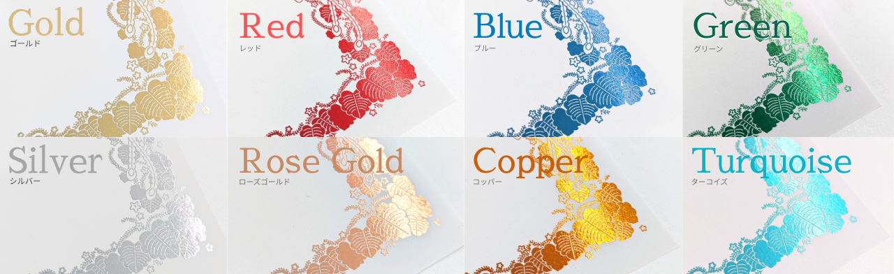ondemandfoil_color.png
