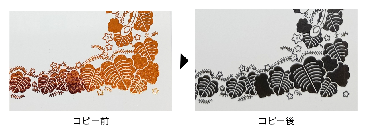 ondemandfoil_copy.png