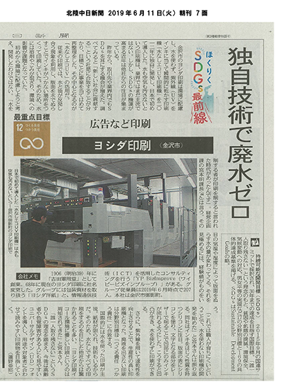 20190611_news.png