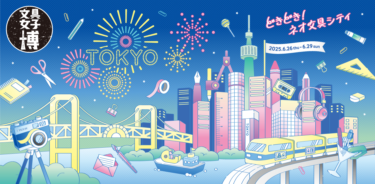 bjh2025-tokyo_banner_1280x628.jpg