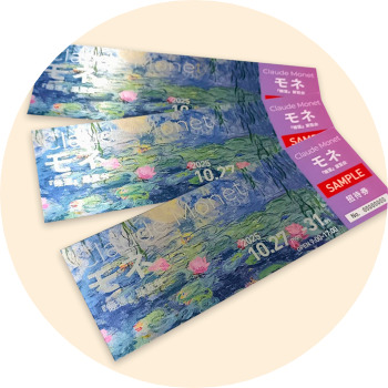 金券・チケットイメージ