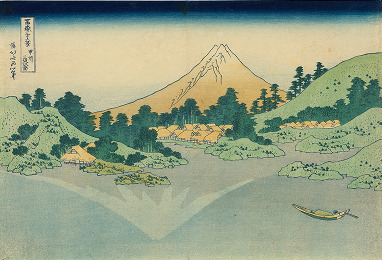 葛飾北斎 冨嶽三十六景 甲州三坂水面